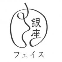 銀座フェイス及設計圖