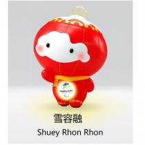 BEIJING 2022 雪容融 Shuey Rhon Rhon 及圖
