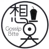想奌 Gossip Bite 設計圖