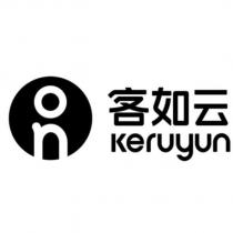 客如云 keruyun 及圖