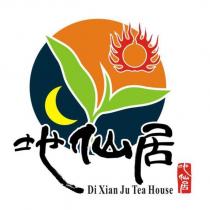 地仙居 Di Xian Ju Tea House 及圖