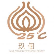 25 度 C 玖佃 NINE FARMER INTERNATION RESORT 及圖