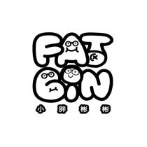 小胖彬彬 FAT BiN 及圖