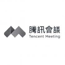 Tencent Meeting 騰訊會議 & Device