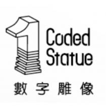 數字雕像 Coded Statue 及圖