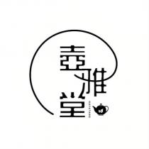 壺雅堂 HUYATANG 及圖