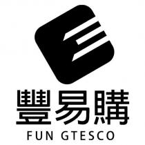 豐易購 FUN GTESCO 及圖