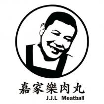 嘉家樂肉丸 J.J.L Meatball 及圖