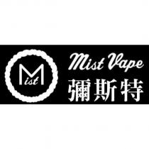 彌斯特 Mist Vape 及圖
