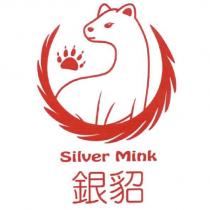 SILVER MINK 銀貂及圖