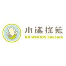 小熊搖籃及圖 BB.WeKIDS Educare