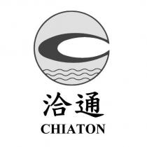 洽通 CHIATON 及圖