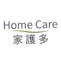 家護多 Home Care 及圖