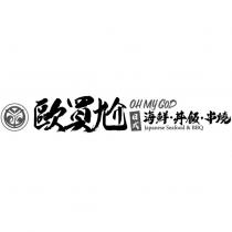 歐買尬 OH MY GOD 及圖