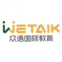 WETALK 眾語國際教育及圖