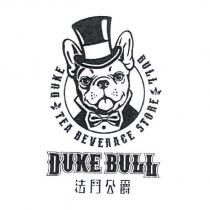 法鬥公爵 DUKE BULL 及圖 TEA BEVERAGE STORE