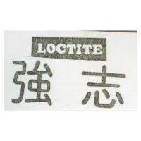 強志 LOCTITE 