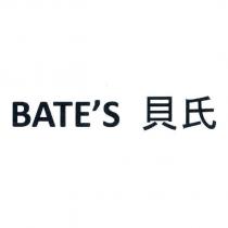 BATE'S 貝氏