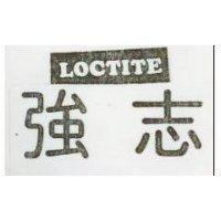 強志 COCTITE 