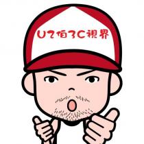 U2 伯 3C 視界及圖