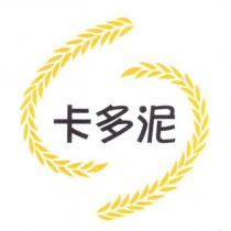 卡多泥及圖