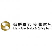 留房養老 安養信託 Mega Bank Senior & Caring Trust 及圖