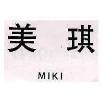 美琪 MIKI
