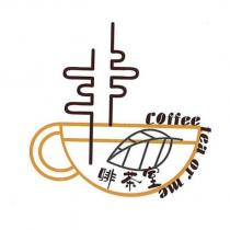 啡茶室 coffee tea or me 及圖