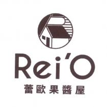 蕾歐果醬屋 Rei' O 及圖