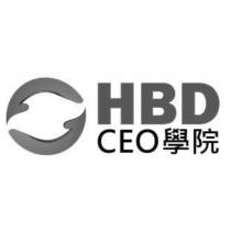 HBD CEO 學院及設計圖