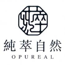 純萃自然及圖