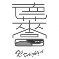 德萊富 設計體 IC Delightful