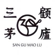 三顧茅廬 SAN GU MAO LU 及圖
