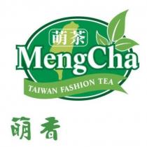 萌茶 MengCha 、 TAIWAN FASHION TEA 萌香及圖