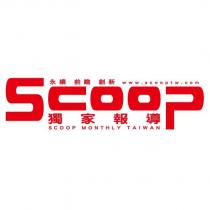 永續 前瞻 創新 www.scooptw.com Scoop 獨家報導 SCOOP MONTHLY TAIWAN