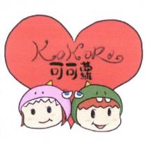 可可蘿 kokoro 及圖