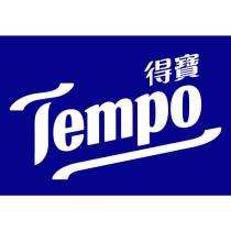 Tempo 得寶 (in colour)