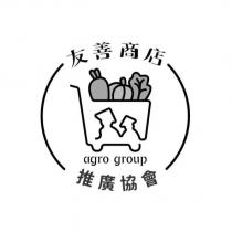 友善商店推廣協會 agro group 及圖
