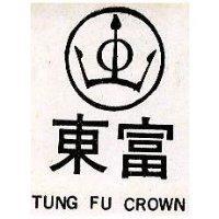 東富及圖 TUNG FU CROWN
