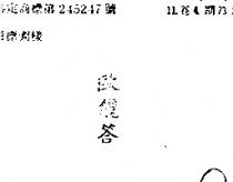 歐儷答