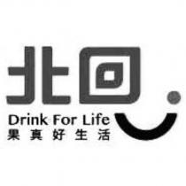 北回 Drink For Life 果真好生活及圖
