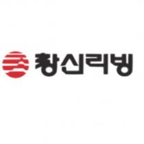 昌信生活及圖