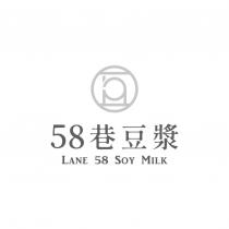 58 巷豆漿 LANE 58 SOY MILK 及圖