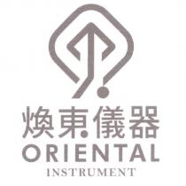 煥東儀器 ORIENTAL INSTRUMENT 及圖