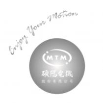 MTM 碩陽電機股份有限公司 Enjoy your motion 及圖