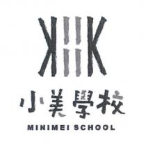 小美學校 MINIMEI SCHOOL 及圖