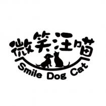 微笑汪喵 Smile Dog Cat 及圖