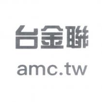 台金聯