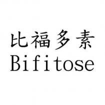 比福多素 Bifitose
