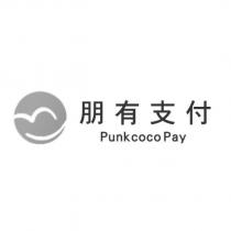 朋有支付 Punkcoco Pay 及圖